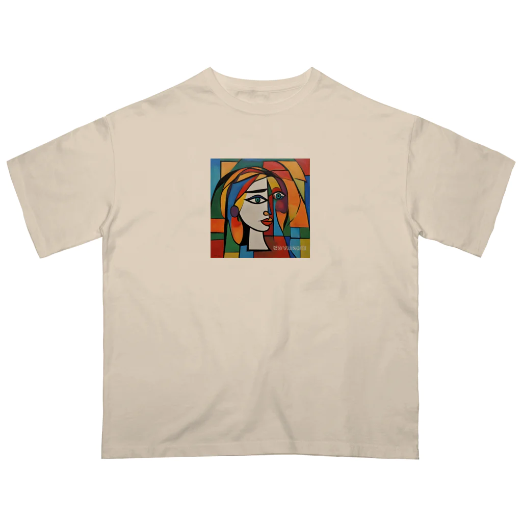 garireoのピカソ風の絵画1 オーバーサイズTシャツ