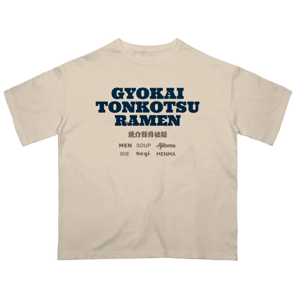 KAWAGOE GRAPHICSの魚介豚骨ラーメン オーバーサイズTシャツ