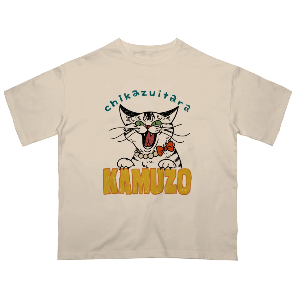 ねこやたぬきやの近づいたら噛むねこ。【Black】 Oversized T-Shirt