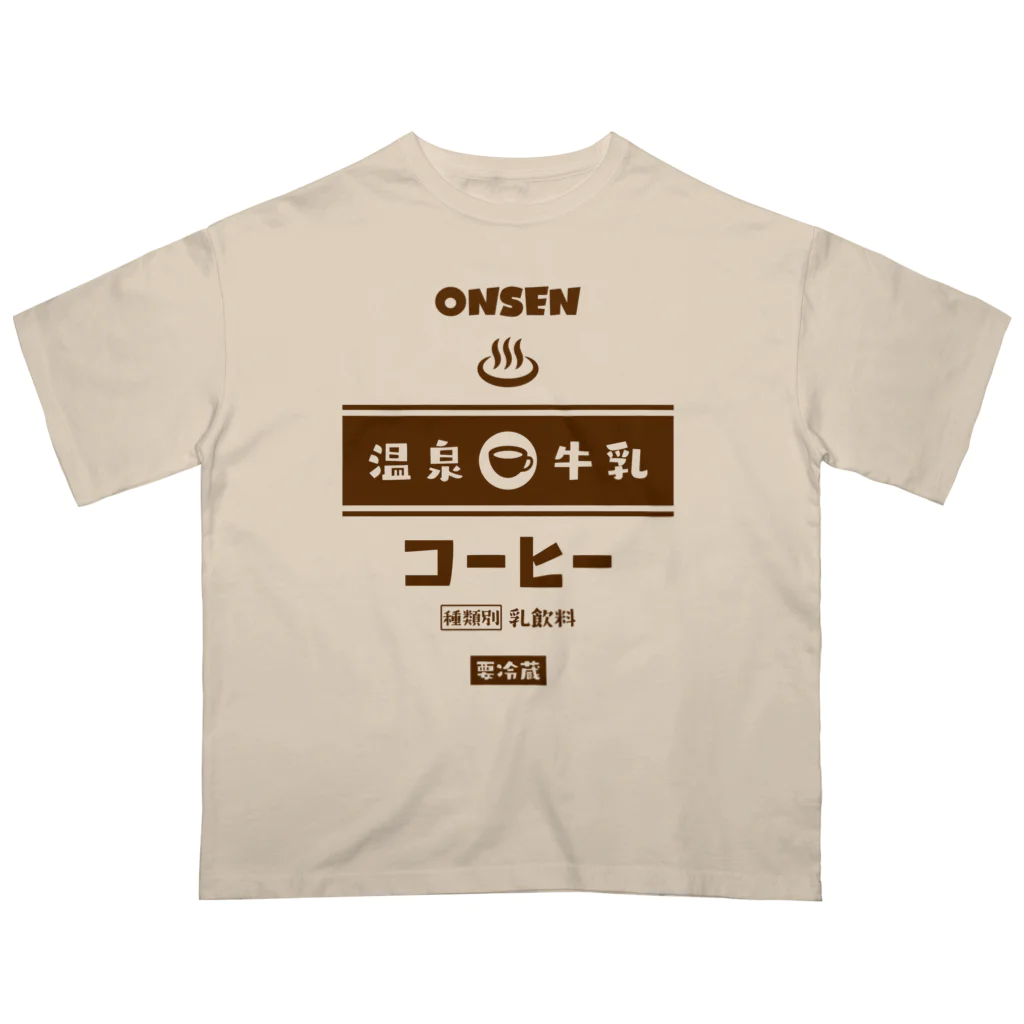 kg_shopの温泉♨牛乳『コーヒー』 Oversized T-Shirt