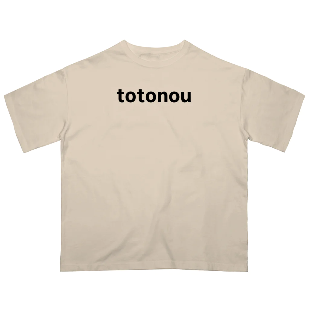 ハイブランド風シンプルに強く伝えるショップのtotonou - 整う Oversized T-Shirt