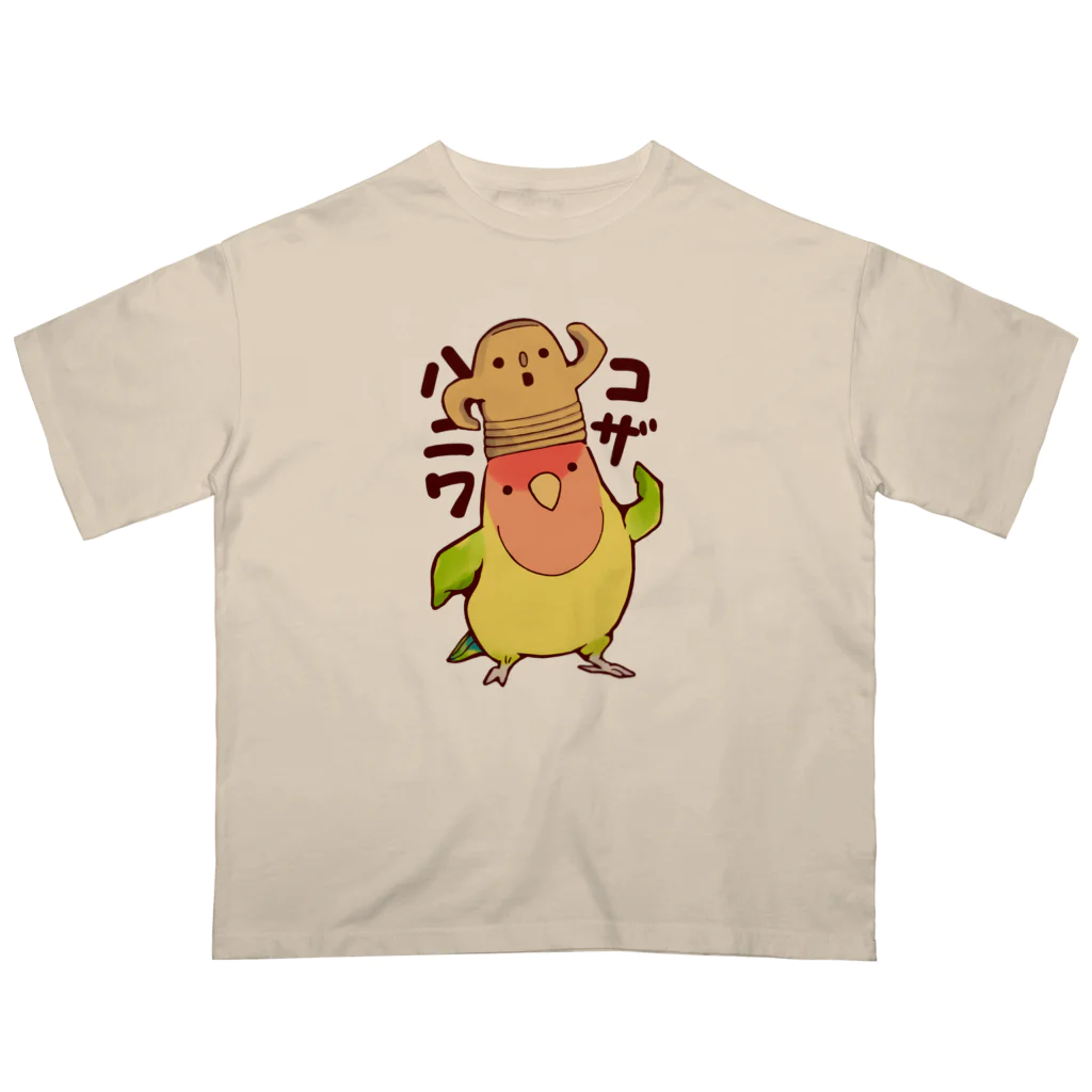 こざくらクラブのコンニチワ！ コザハニワ！！（タイガーチェリー） Oversized T-Shirt