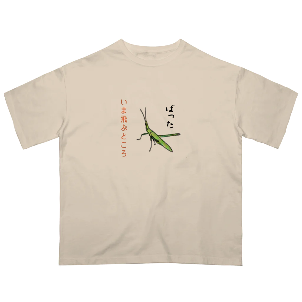 honoeのしんぼるず→ばった オーバーサイズTシャツ