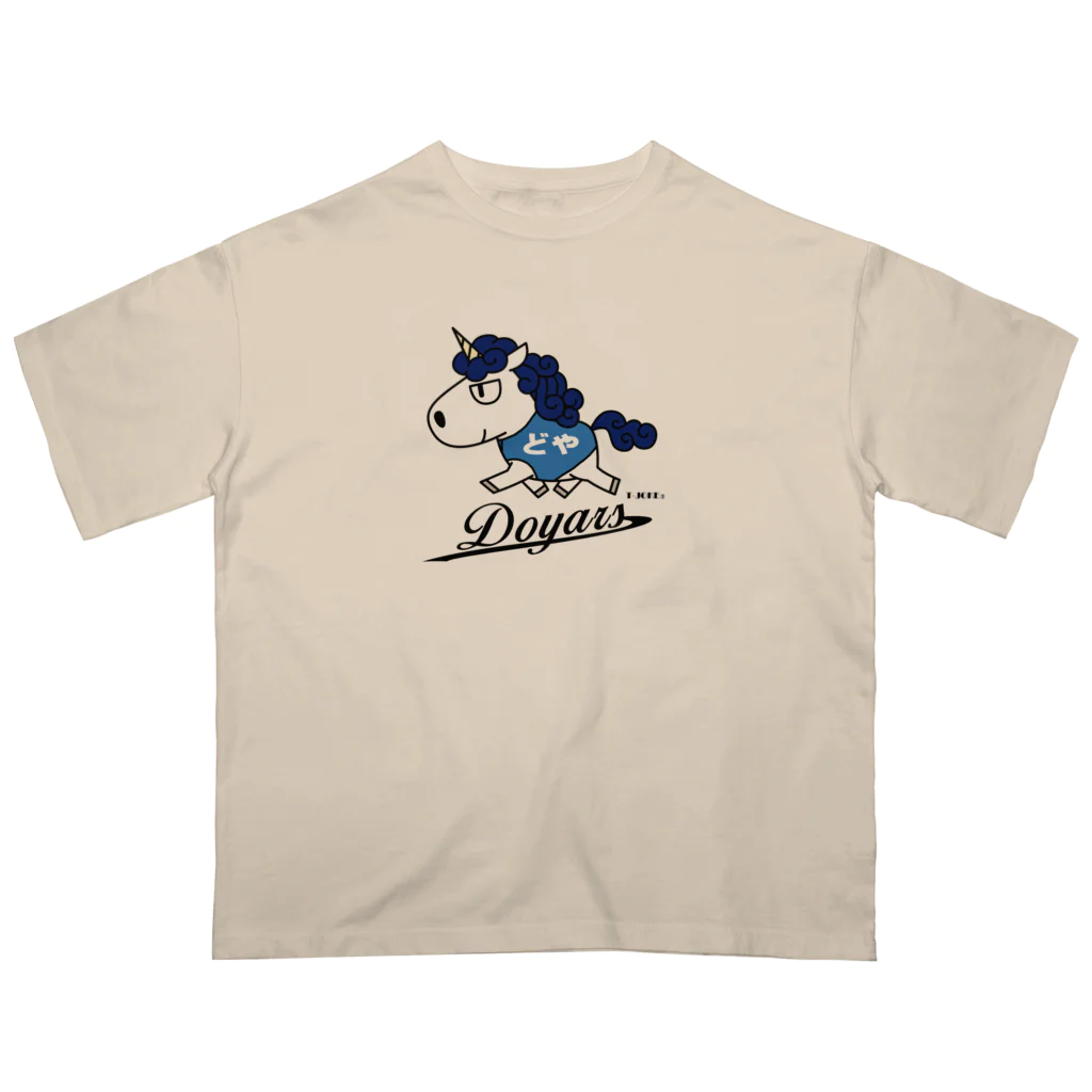 T-JOKEの青ユニコーン【どや】【Doyars】 Oversized T-Shirt