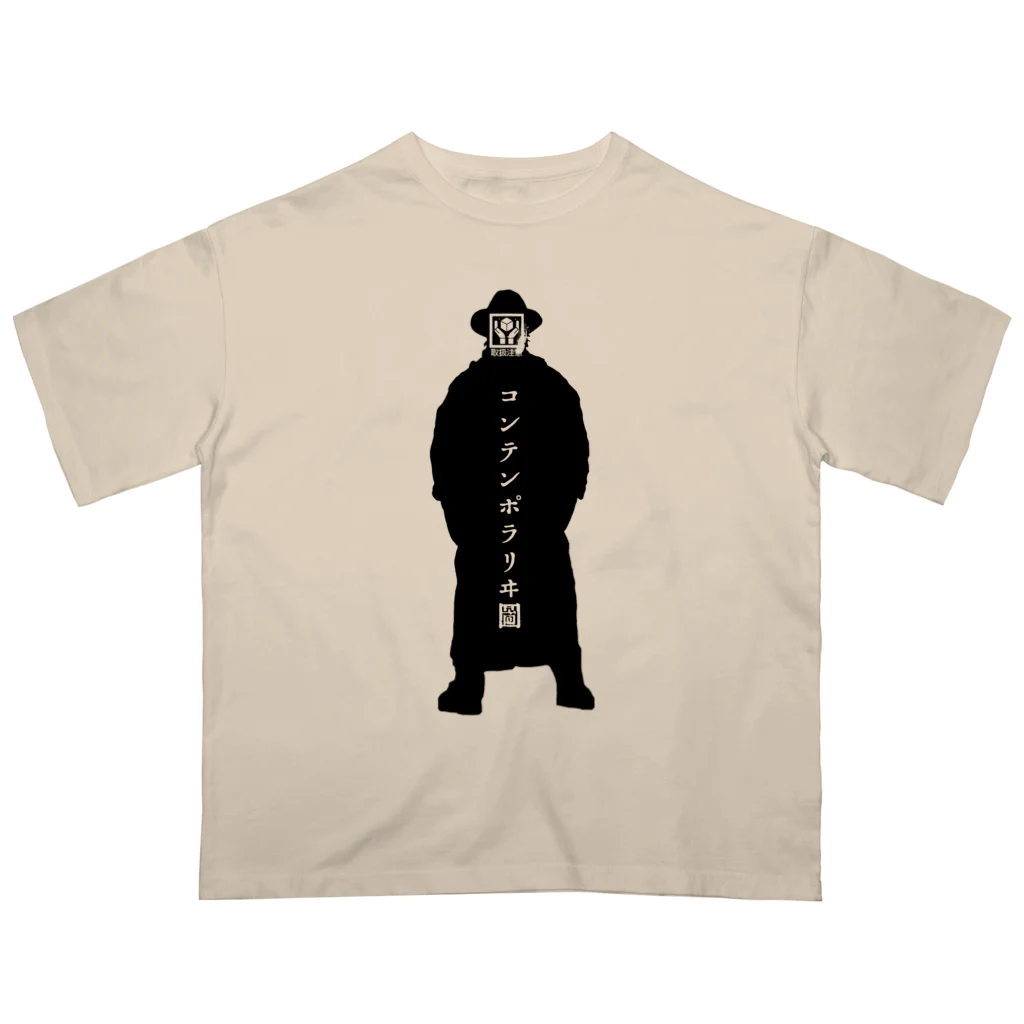 1414號室のLes contemporariez(白) Oversized T-Shirt