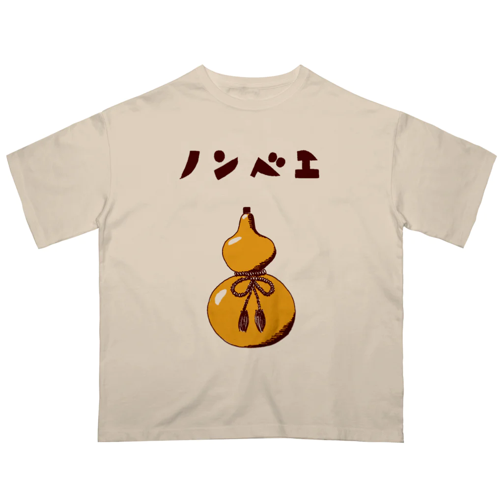 NIKORASU GOの酒好きデザイン「ノンベエ」（Tシャツ・パーカー・グッズ・ETC） Oversized T-Shirt