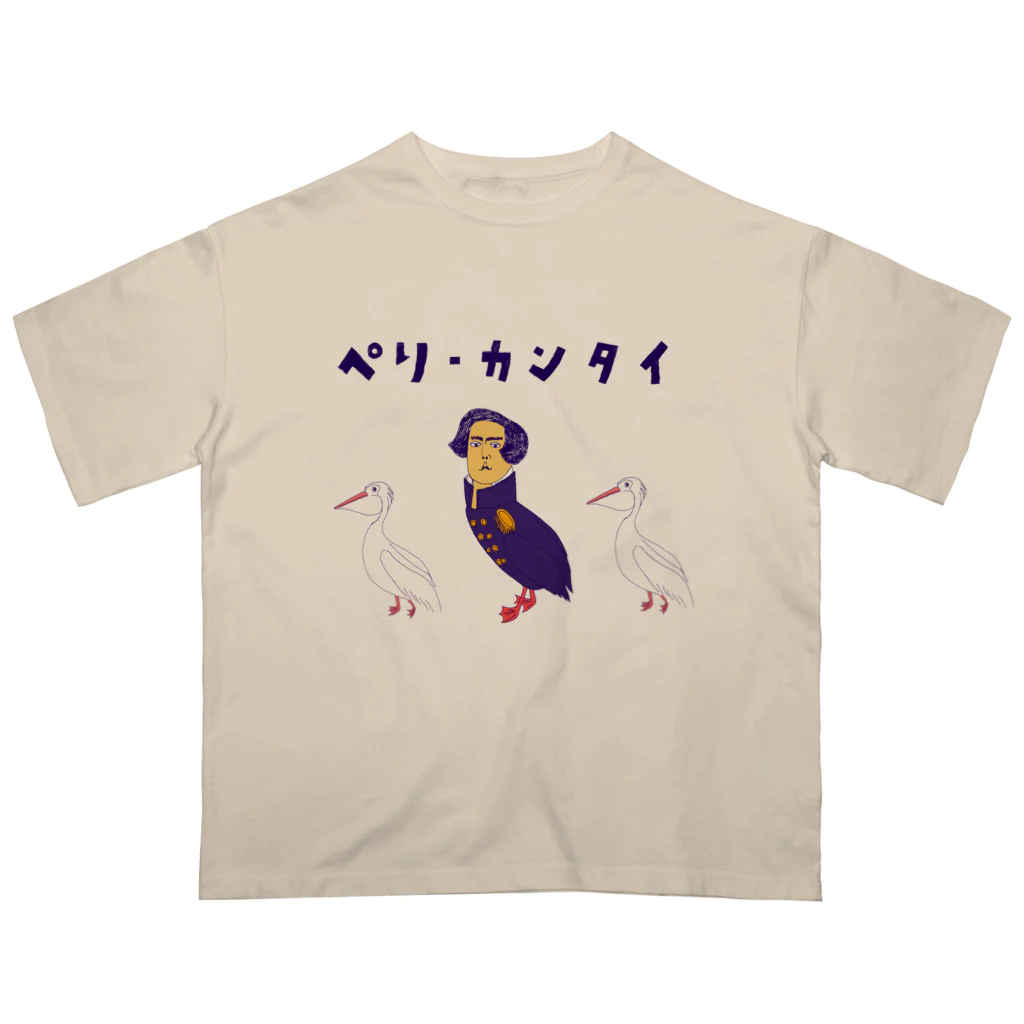 NIKORASU GOのユーモア歴史ダジャレデザイン「ぺりーかんたい」（Tシャツ・パーカー・グッズ・ETC） オーバーサイズTシャツ