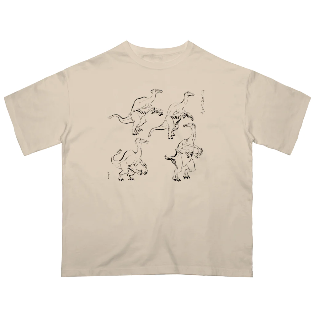 segasworksのデイノケイルス（毛筆画） オーバーサイズTシャツ