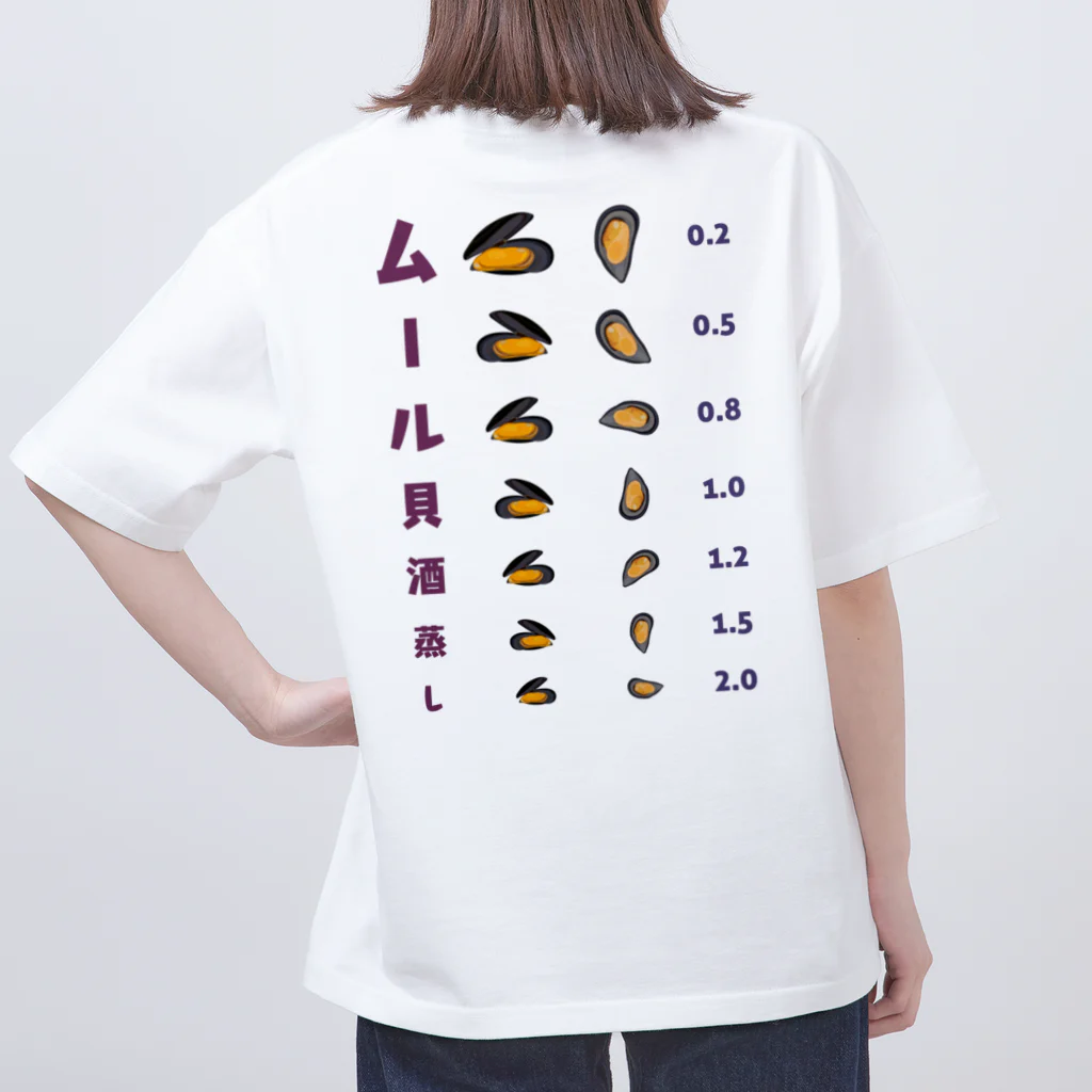 kg_shopの[☆両面] ムール貝酒蒸し 【視力検査表パロディ】 オーバーサイズTシャツ