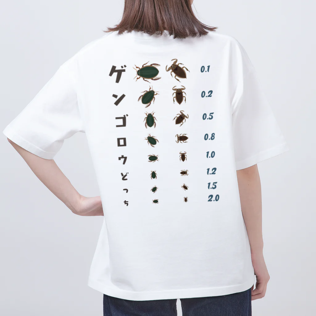 kg_shopの[☆両面] ゲンゴロウどっち【視力検査表パロディ】 オーバーサイズTシャツ