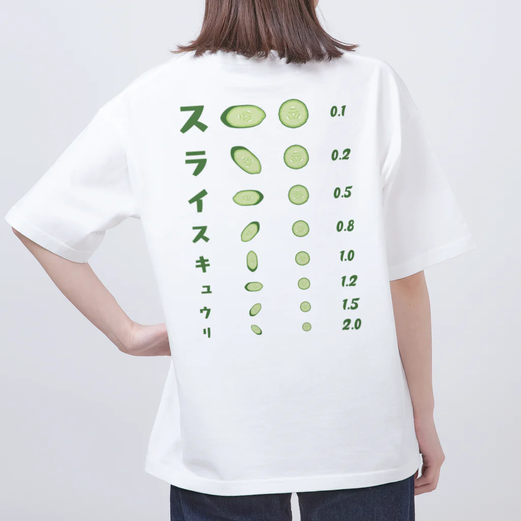 kg_shopの[☆両面] スライスキュウリ【視力検査表パロディ】 オーバーサイズTシャツ