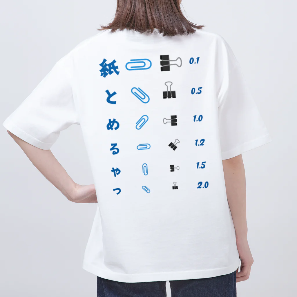 kg_shopの[☆両面] 紙とめるやつ【視力検査表パロディ】 Oversized T-Shirt