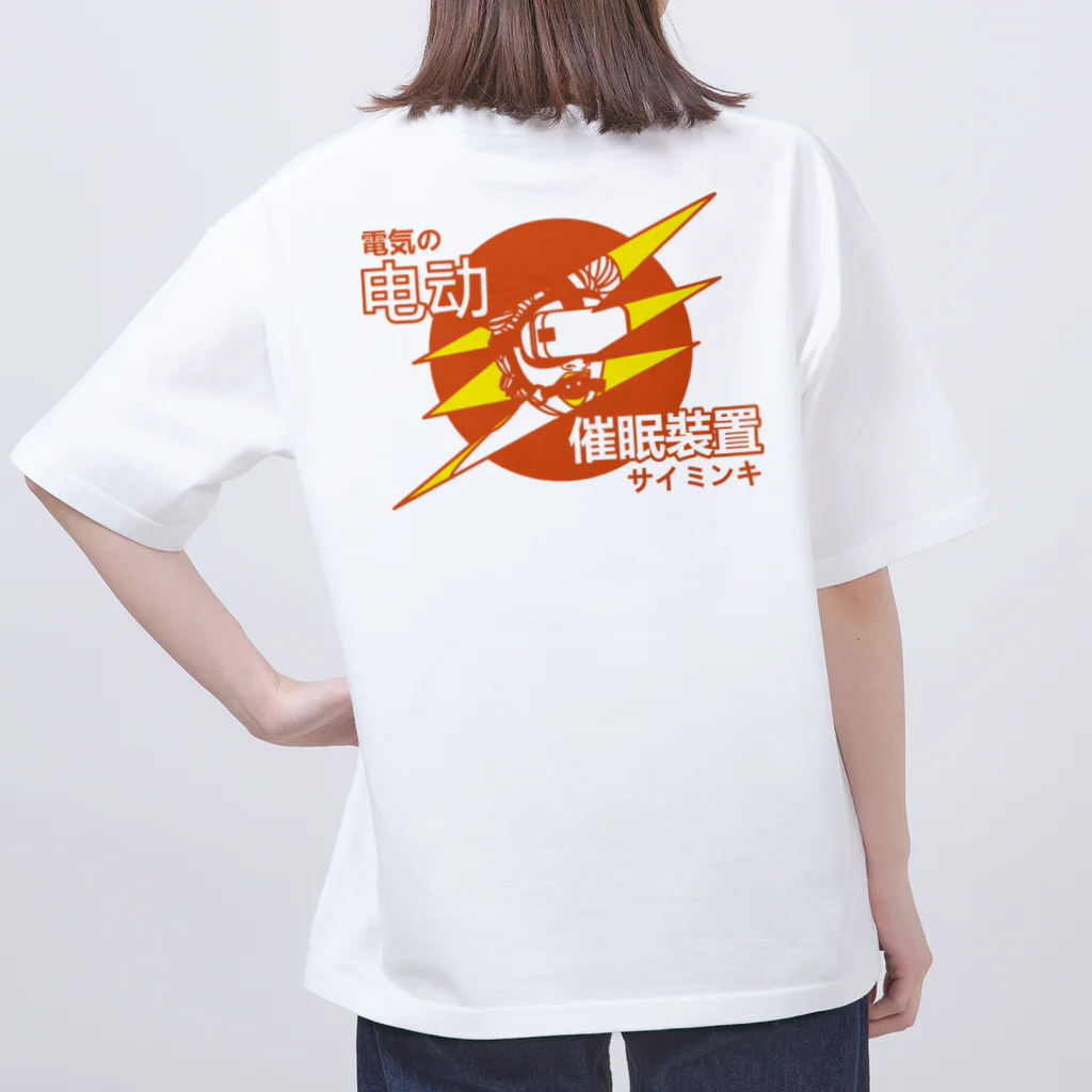 橙色・後】电动催眠装置 【変な日本語Tシャツ風アレンジ 橙色・後】电动催眠装置 【変な日本語Tシャツ風アレンジ