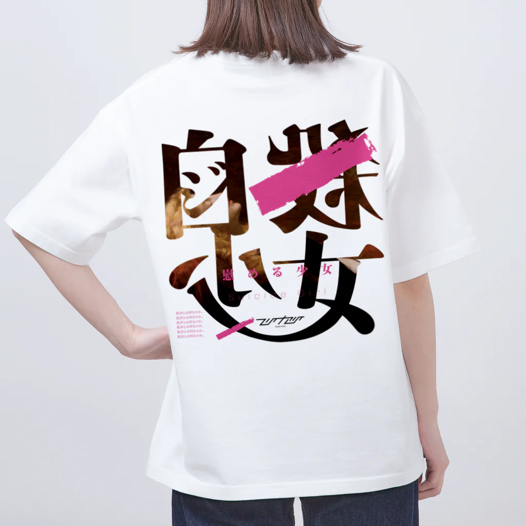 マリィメアリィのスーサイドガールT Oversized T-Shirt