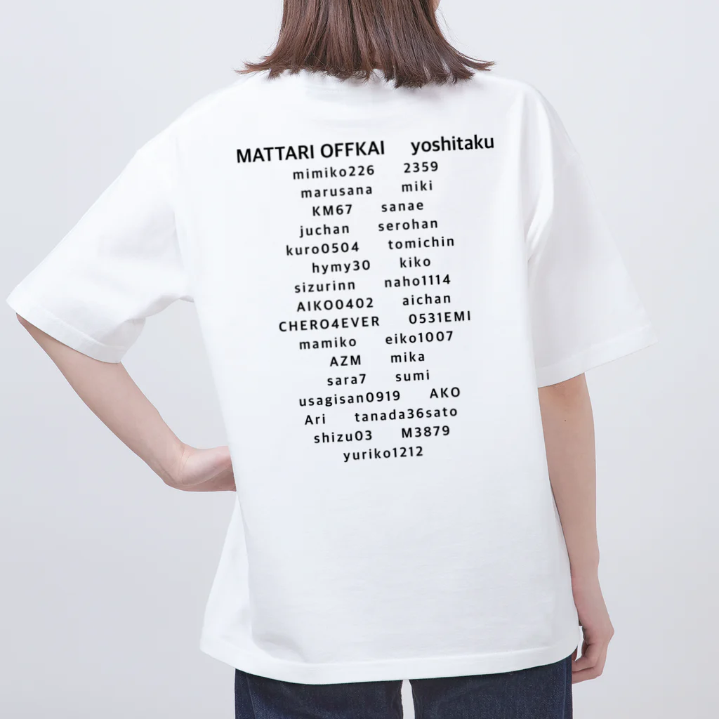 吉村卓也のみんなの宝物 オーバーサイズTシャツ