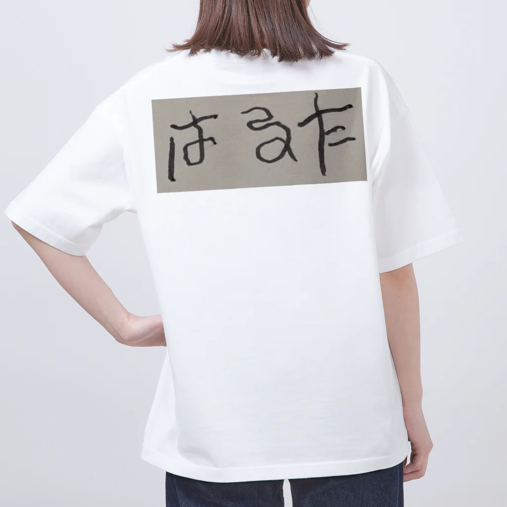 はるたやさんのゼロはるた1 Oversized T-Shirt