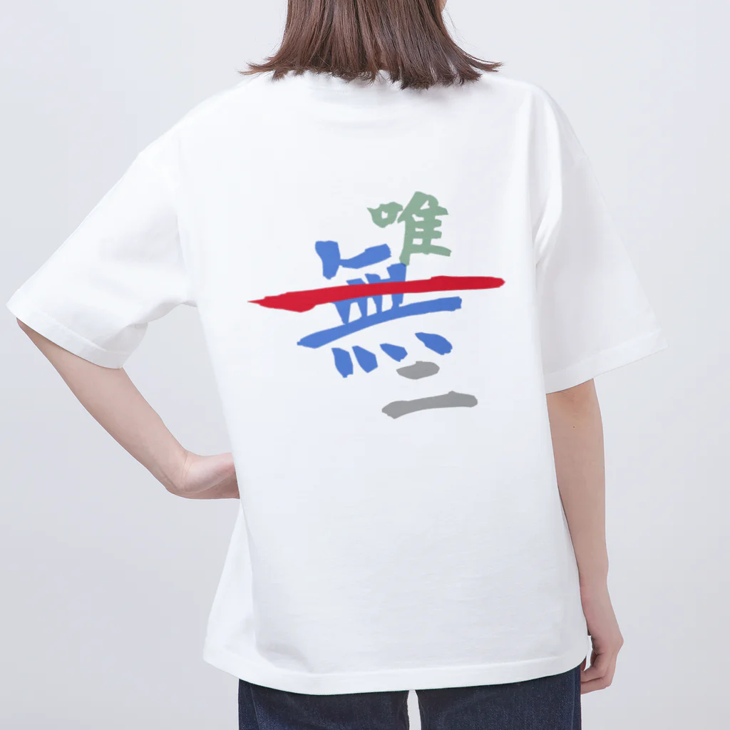 a sweet farmの唯一無二 オーバーサイズTシャツ