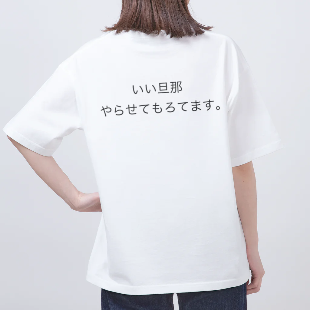 葉っぱ屋のとにかく嫁の言うことをよく聞く オーバーサイズTシャツ