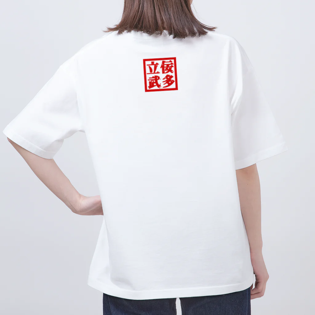 津軽弁の立佞武多 Oversized T-Shirt