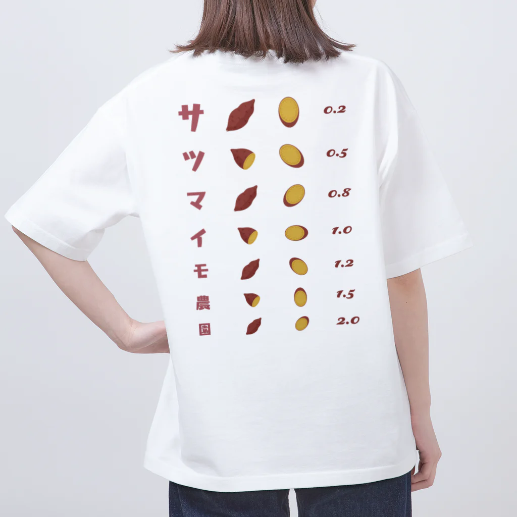 kg_shopの[☆両面] サツマイモ農園【視力検査表パロディ】 オーバーサイズTシャツ