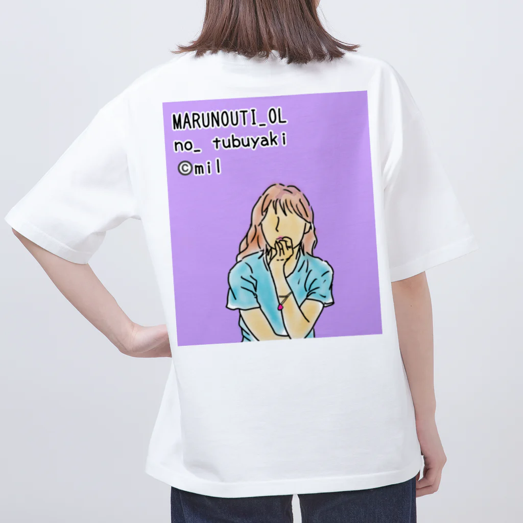 ©️みるの丸の内OLのつぶやきグッズ Oversized T-Shirt