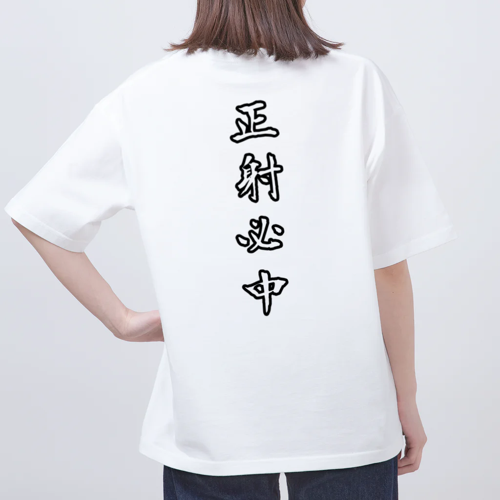 Lily bird（リリーバード）の正座の弓道部んちょ（桜文鳥）と星的① オーバーサイズTシャツ