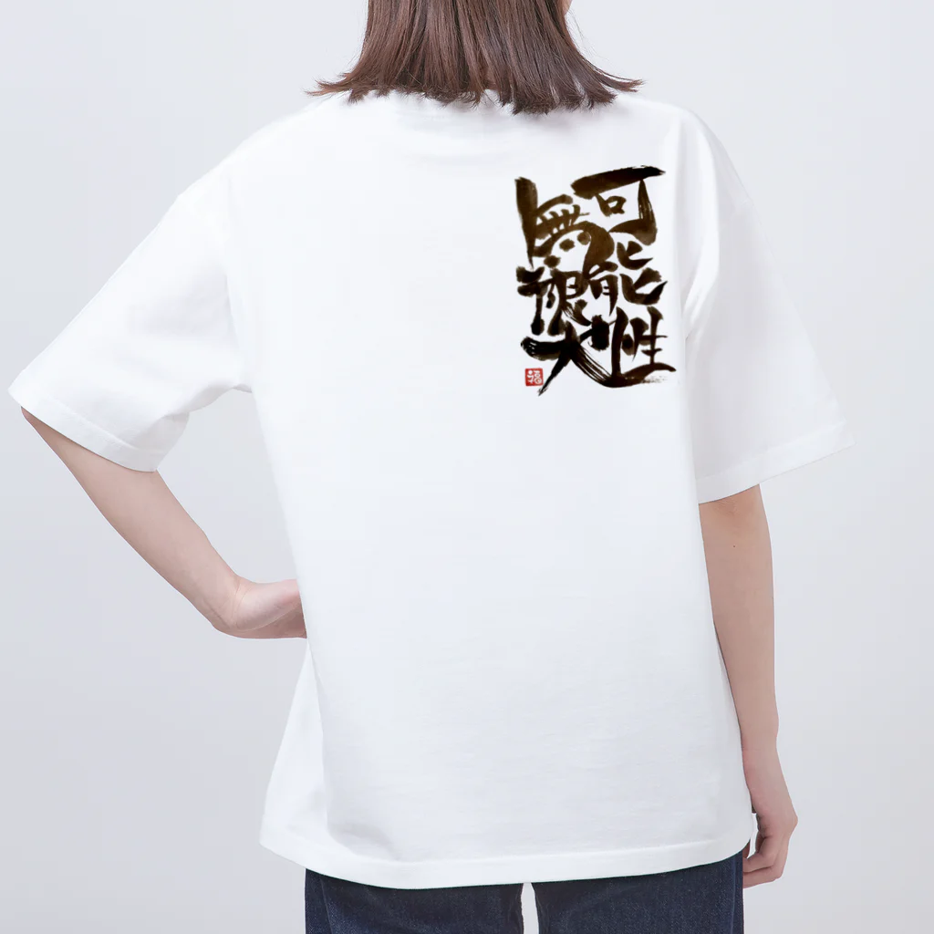 琳風舎  RIN-PU-SYAのインフィニT Oversized T-Shirt