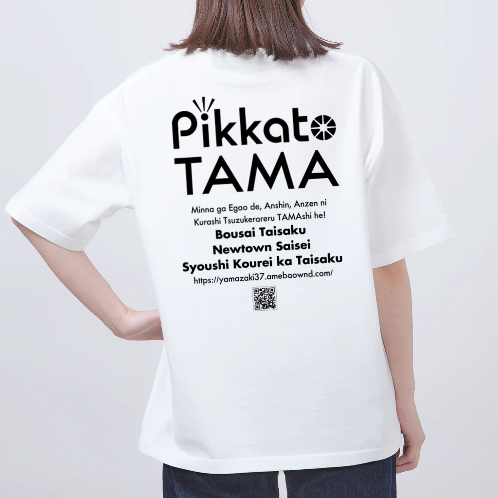 SoraTamagoのピカたま ts002 オーバーサイズTシャツ