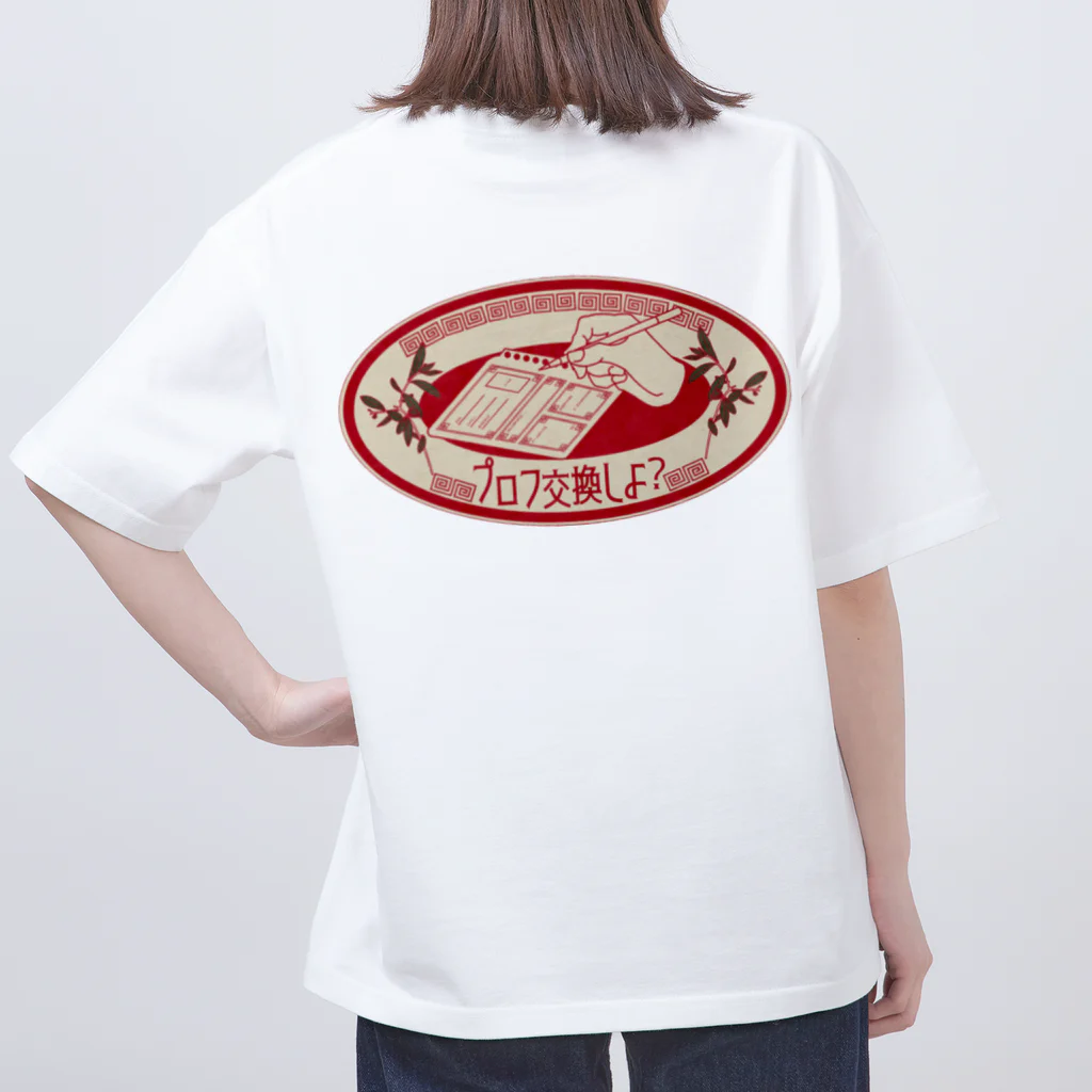 HanaDesignのプロフ交換魔 Oversized T-Shirt