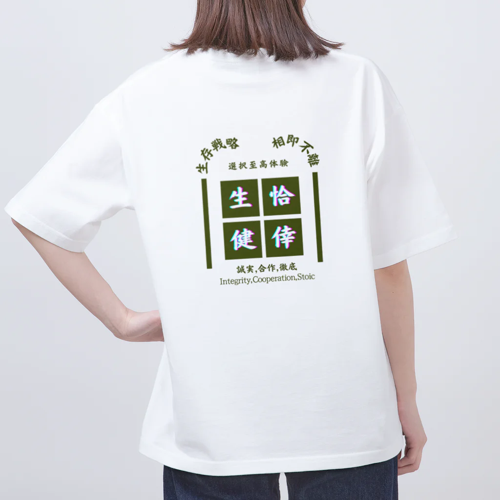 大宮ヨガスクールの生活 Oversized T-Shirt