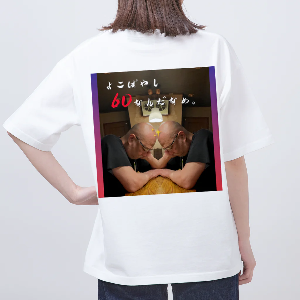 ヤマトマトのよこよ Oversized T-Shirt