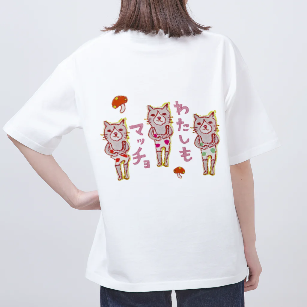 ネコのうーたんになりたいくちばしショップの「あなたもマッチョ★」と言いたい方専用マッチョ♪ Oversized T-Shirt