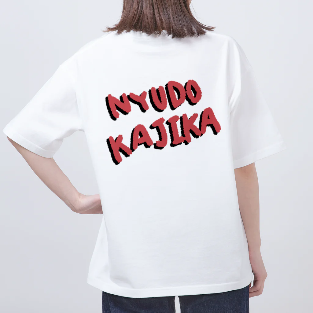 あやぺんの裏表プリントにゅうどうかじか オーバーサイズTシャツ