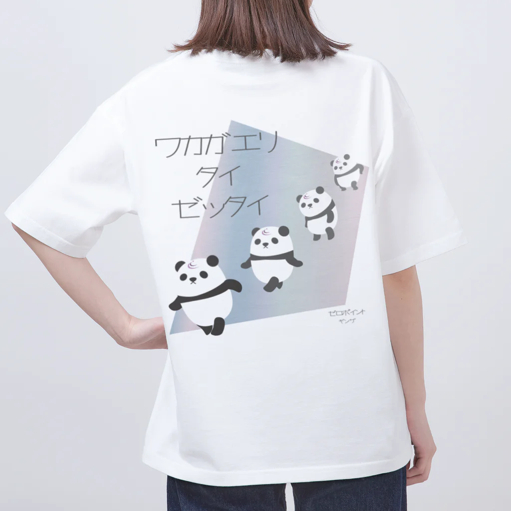 ZERO POINT 銀座のワカガエリタイゼッタイ 白 Oversized T-Shirt