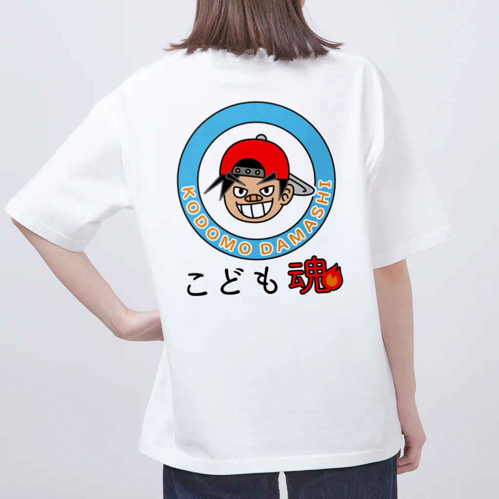 かいほう屋のこども魂・KODOMODAMASHI オーバーサイズTシャツ