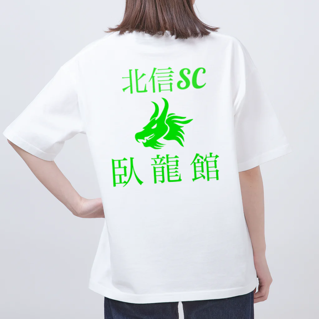 北信スポーツチャンバラクラブ臥龍館の臥龍館公式グッズ オーバーサイズTシャツ