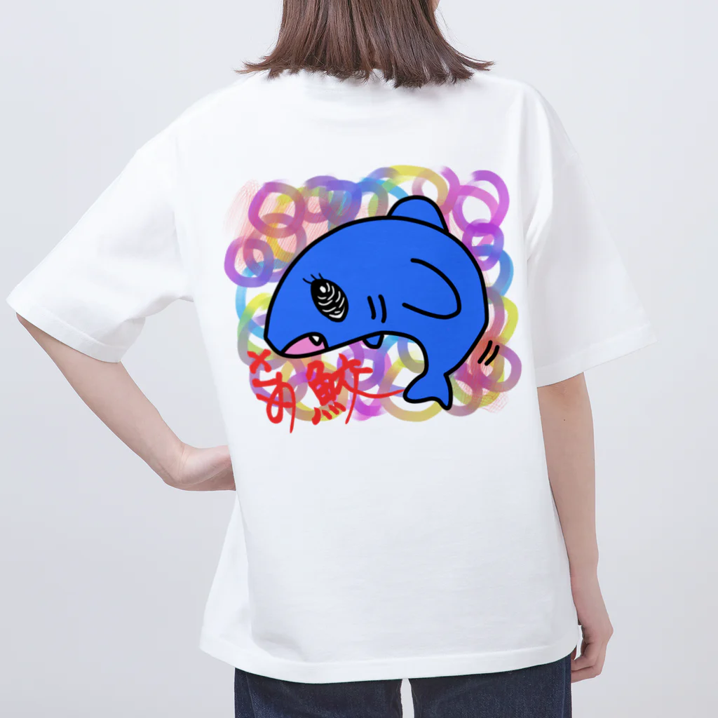 まぁるいせかいの漢字前の鮫くん オーバーサイズTシャツ