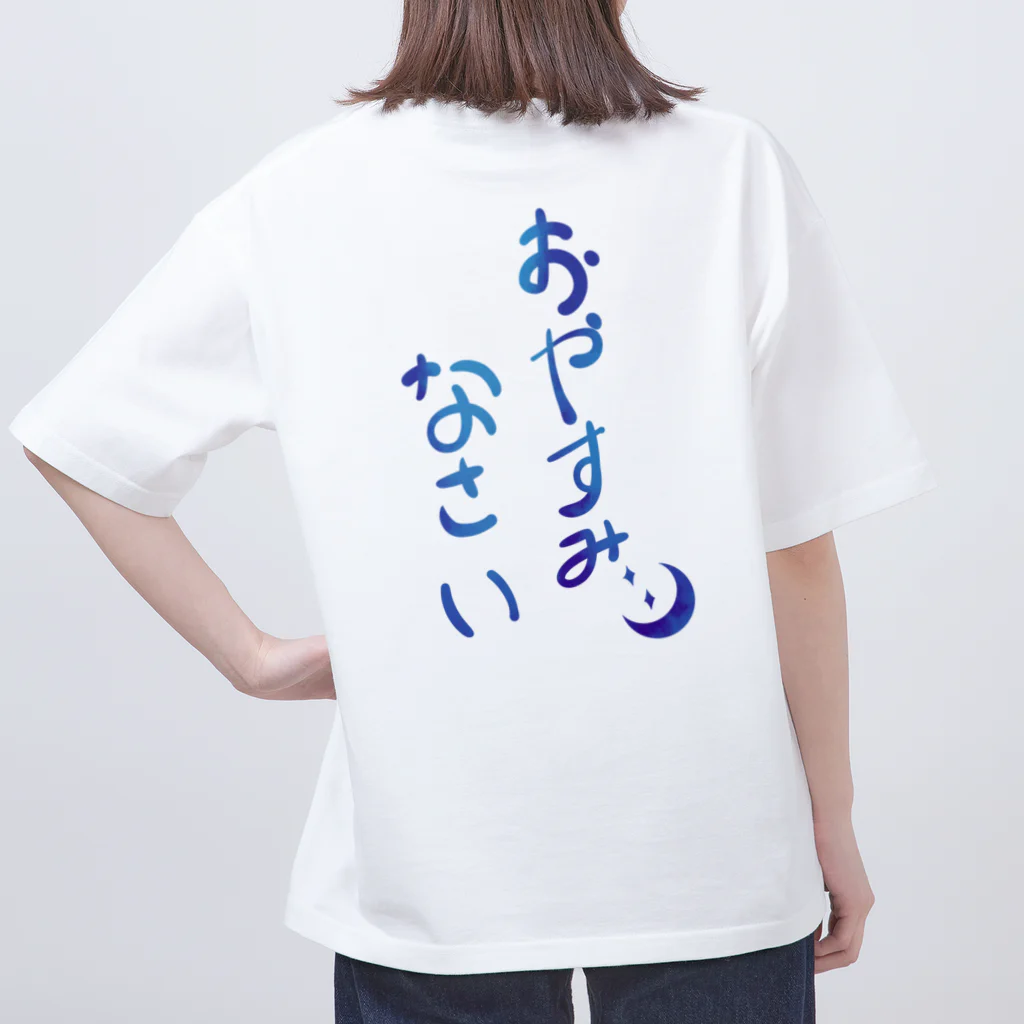 セリヌんの挨拶Tシャツ(おはようおやすみver.) オーバーサイズTシャツ