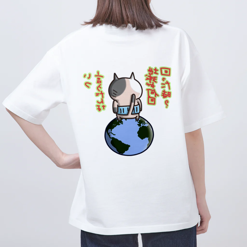 ひよこ男爵とまだむにゃんのいつ言うたんにゃん オーバーサイズTシャツ