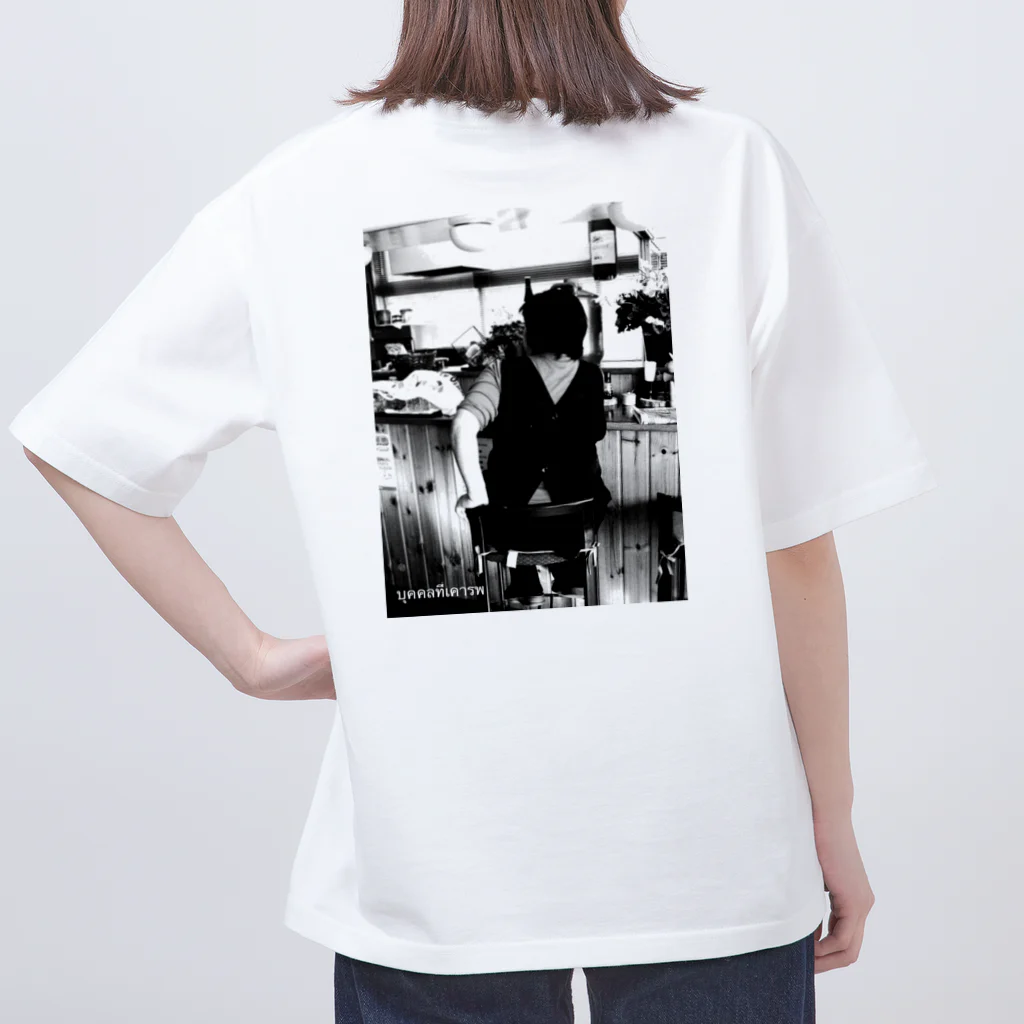 WEAR landscape　　　　（cut out scenery）の母（My Mother) Oversized T-Shirt