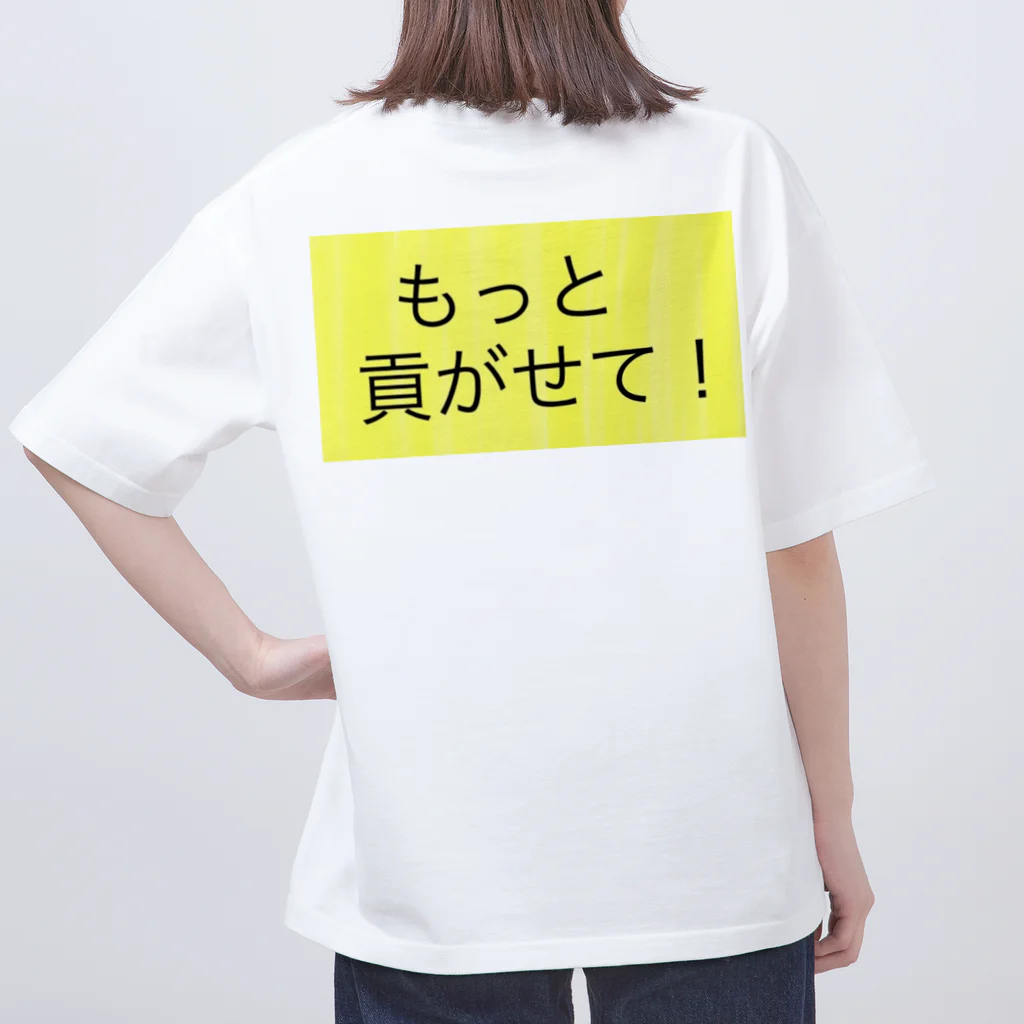 深夜のノリで作ったグッズの彼氏のATMです Oversized T-Shirt