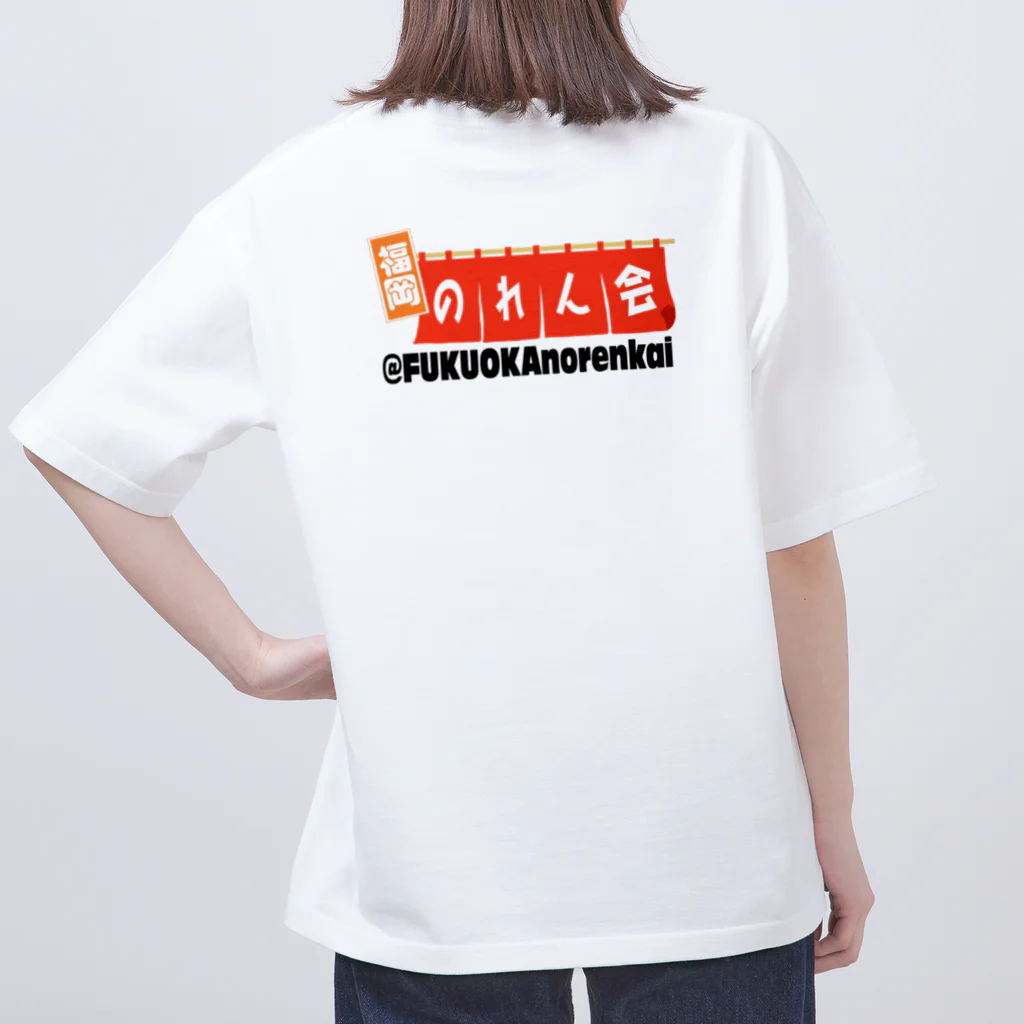 メガネボーイの福岡のれん会 Oversized T-Shirt