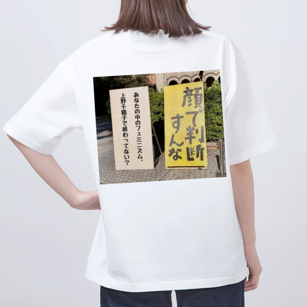 ぱの#fuckproductivity Oversized T-Shirt