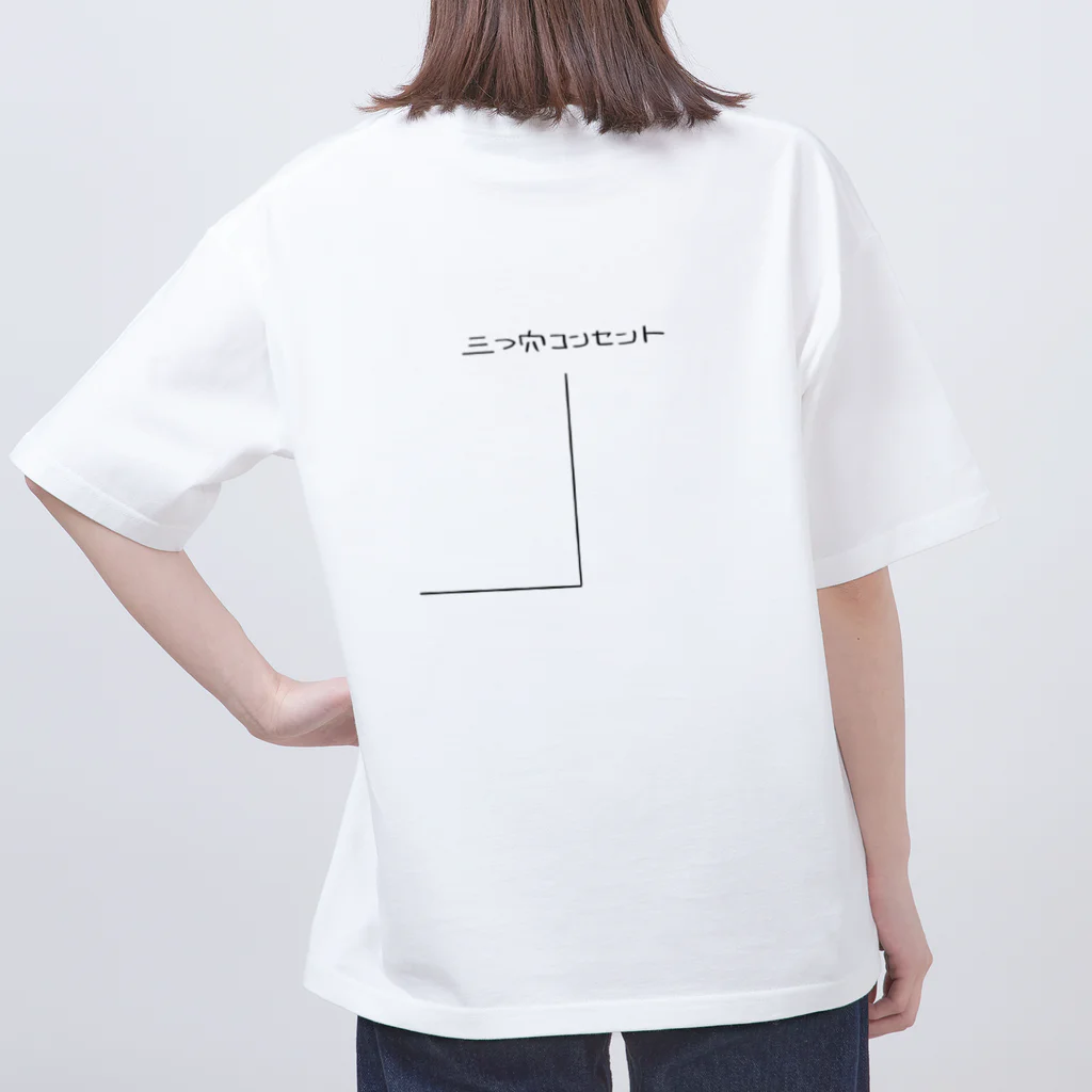 「三つ穴コンセント」オフィシャルショップの三つ穴コンセントTシャツ(ver.FUJI) オーバーサイズTシャツ