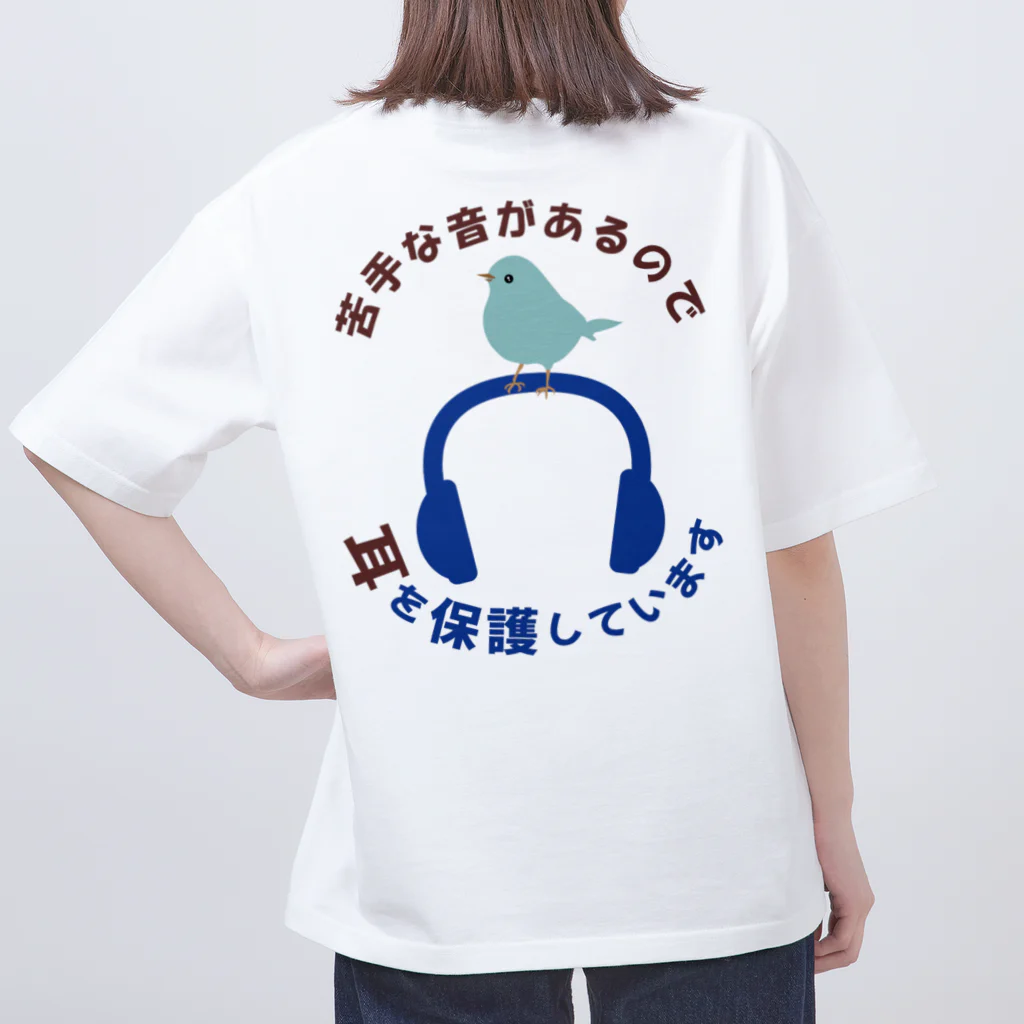 chii-maの聴覚過敏 オーバーサイズTシャツ