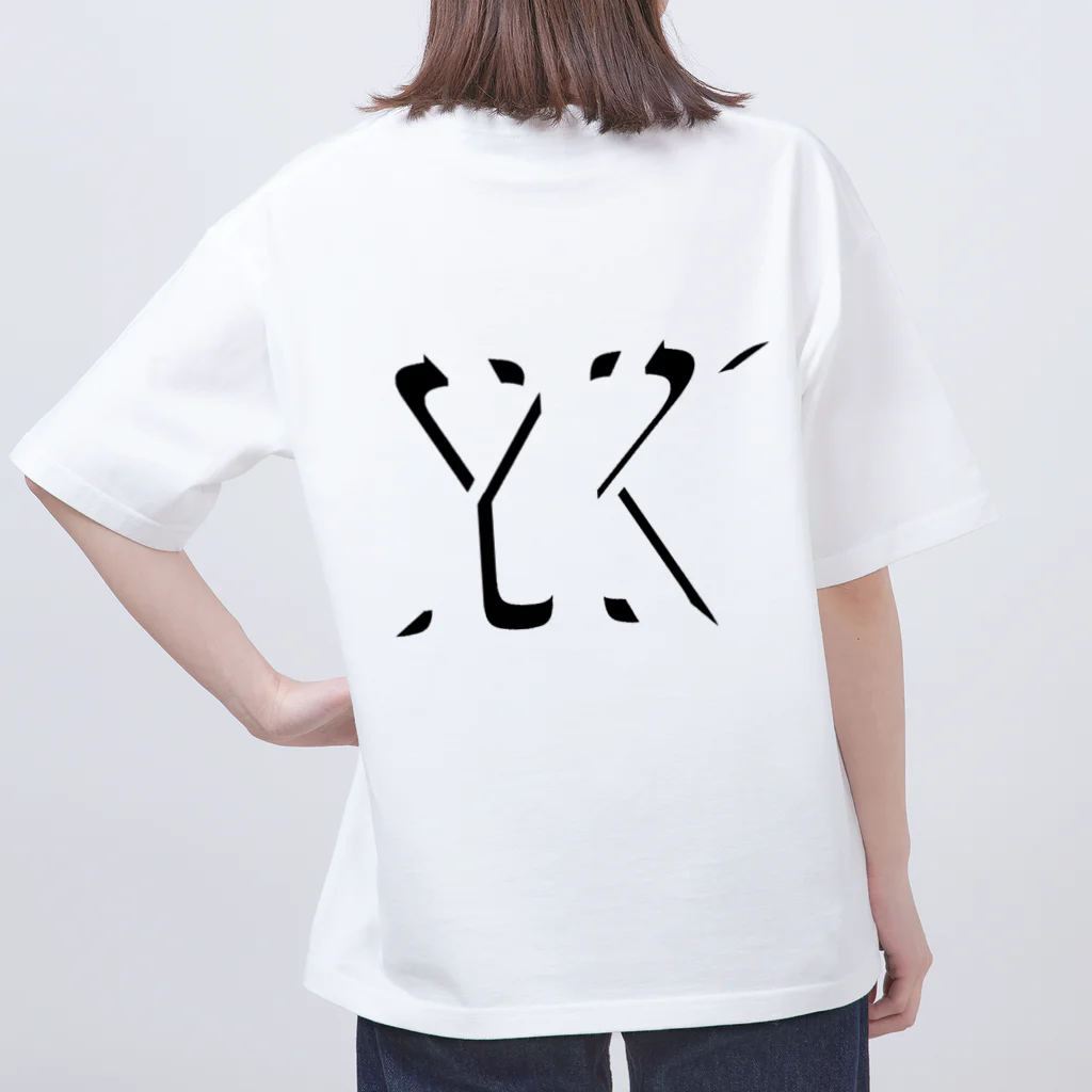 モノクロンのYK オーバーサイズTシャツ