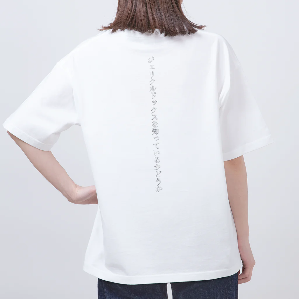 Happy Kirakira Pink Company❤︎の【確認用】ジェリクルドックス オーバーサイズTシャツ