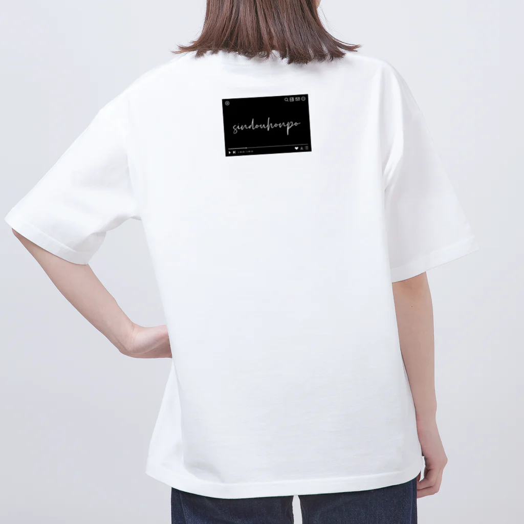 新堂本舗の目出鯛子さん Oversized T-Shirt