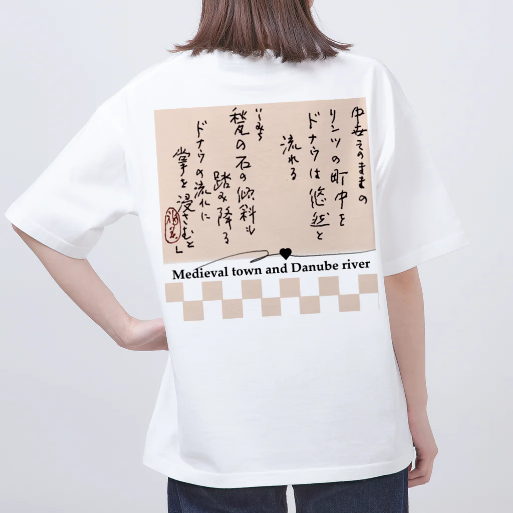 ヒーリングスマイルのドナウ川 Oversized T-Shirt