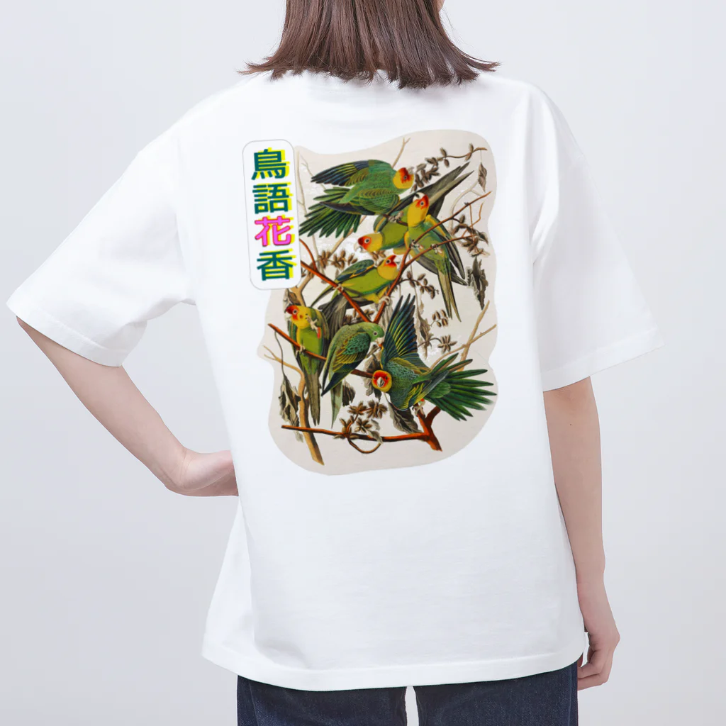 アニマル四字熟語の鳥語花香　四字熟語シリーズ（ジョン・ジェームズ・オーデュボン）　 Oversized T-Shirt